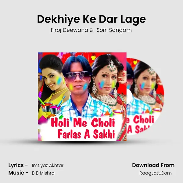 Dekhiye Ke Dar Lage MP3 Song by Firoj Deewana Cover