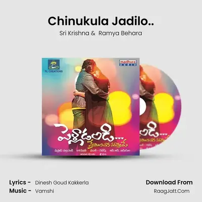 Chinukula Jadilo.. MP3 Song by Sri Krishna Cover