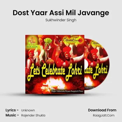 Dost Yaar Assi Mil Javange MP3 Song by Sukhwinder Singh Cover