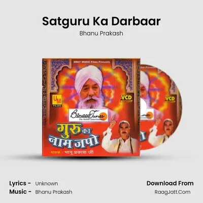 Satguru Ka Darbaar MP3 Song by Bhanu Prakash Cover