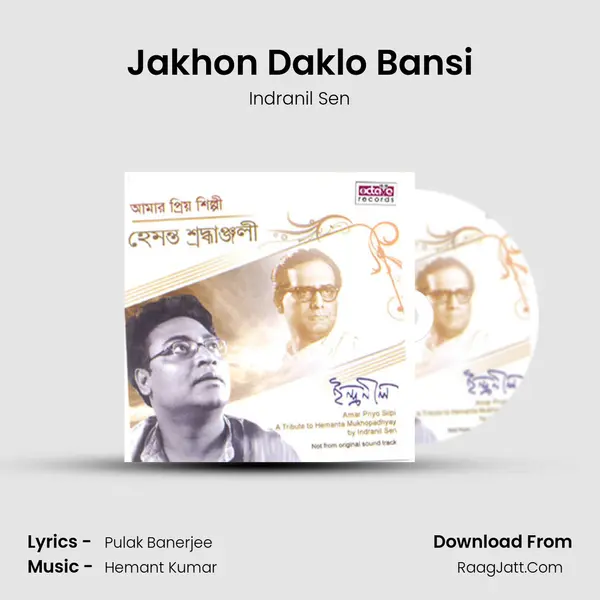 Jakhon Daklo Bansi MP3 Song by Indranil Sen Cover
