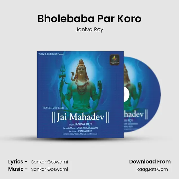 Bholebaba Par Koro MP3 Song by Janiva Roy Cover