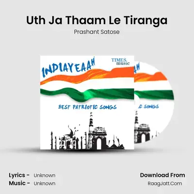 Uth Ja Thaam Le Tiranga MP3 Song by Prashant Satose Cover