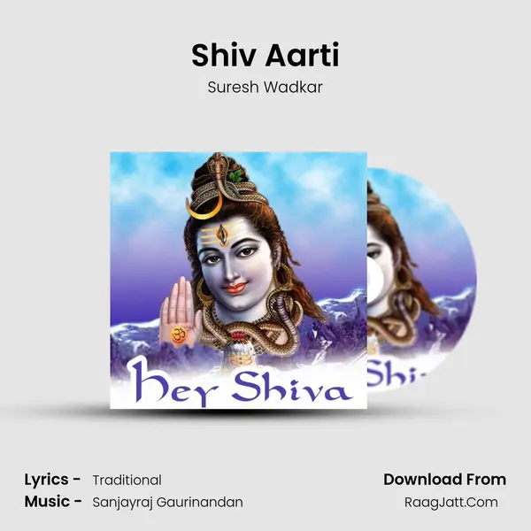 Shiv Aarti Cover