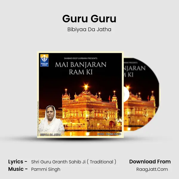 Guru Guru MP3 Song by Bibiyaa Da Jatha Cover
