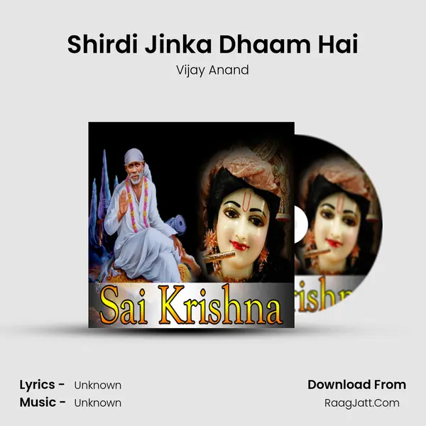 Shirdi Jinka Dhaam Hai mp3 song