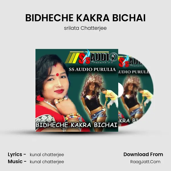 BIDHECHE KAKRA BICHAI MP3 Song by srilata Chatterjee Cover