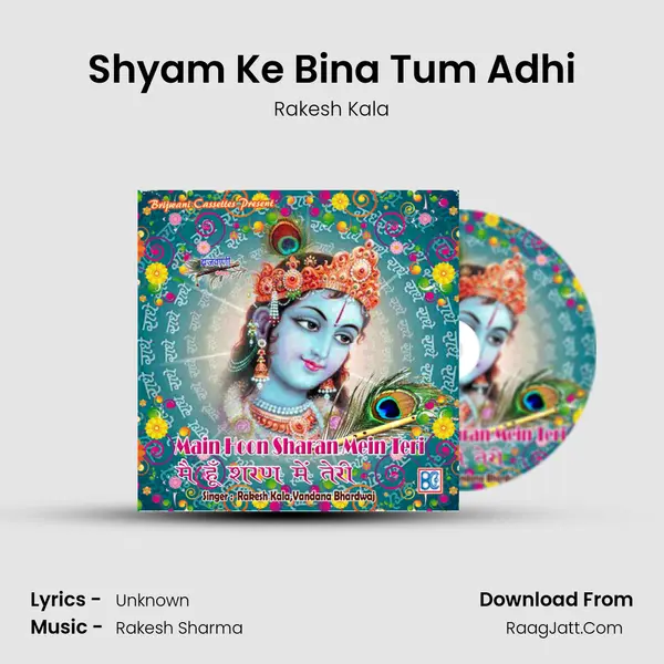 Shyam Ke Bina Tum Adhi MP3 Song by Rakesh Kala Cover
