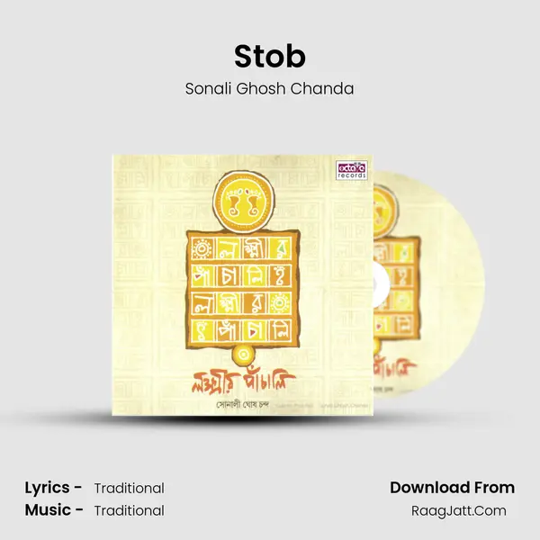 Stob MP3 Song by Sonali Ghosh Chanda Cover