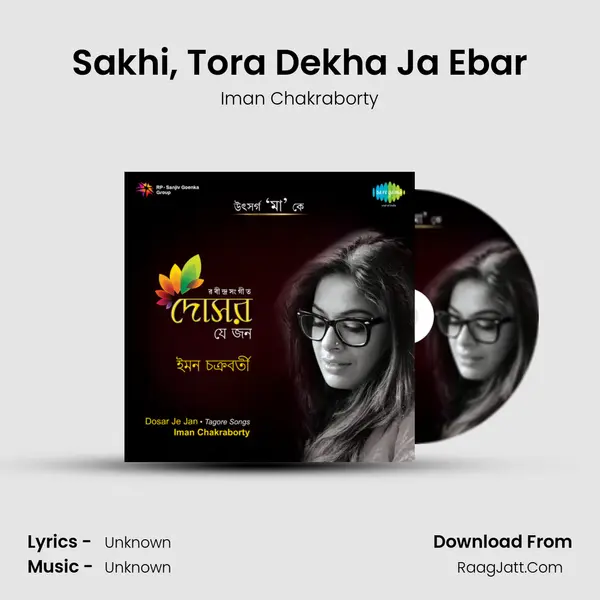 Sakhi, Tora Dekha Ja Ebar MP3 Song by Iman Chakraborty Cover