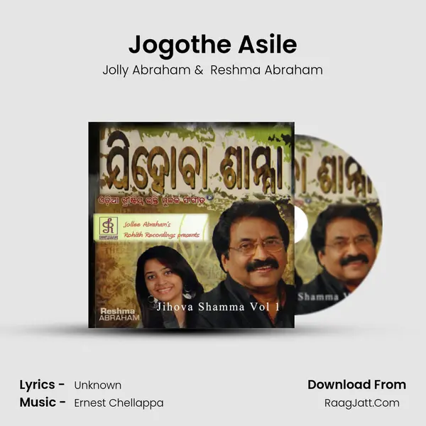 Jogothe Asile MP3 Song by Jolly Abraham Cover