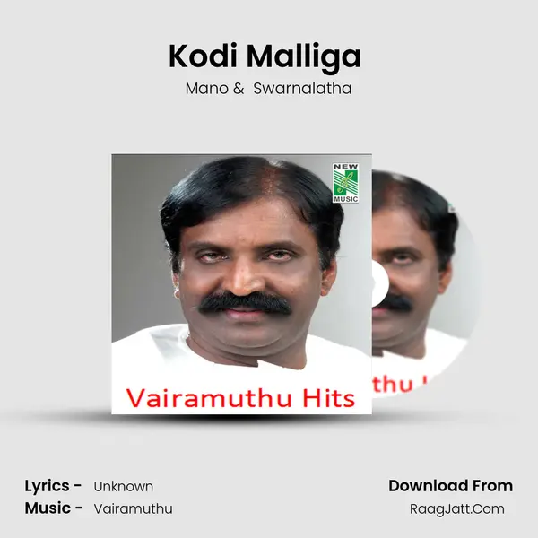 Kodi Malliga (From 