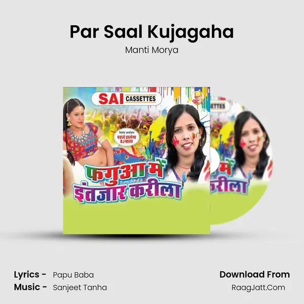 Par Saal Kujagaha MP3 Song by Manti Morya Cover
