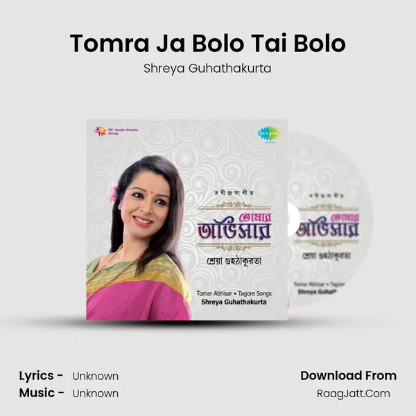 Tomra Ja Bolo Tai Bolo MP3 Song by Shreya Guhathakurta Cover