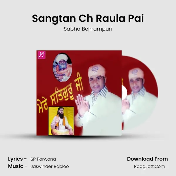 Sangtan Ch Raula Pai MP3 Song by Sabha Behrampuri Cover