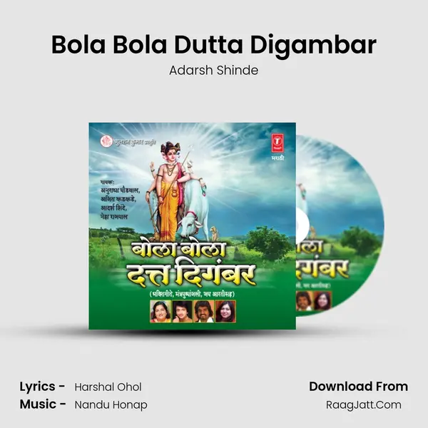 Bola Bola Dutta Digambar MP3 Song by Adarsh Shinde Cover