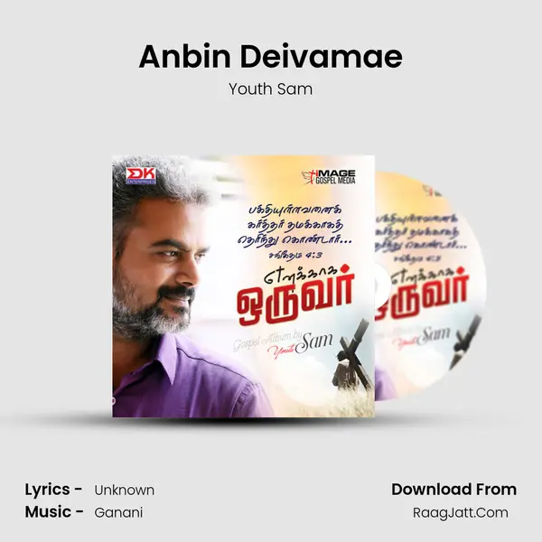 Anbin Deivamae MP3 Song by Youth Sam Cover