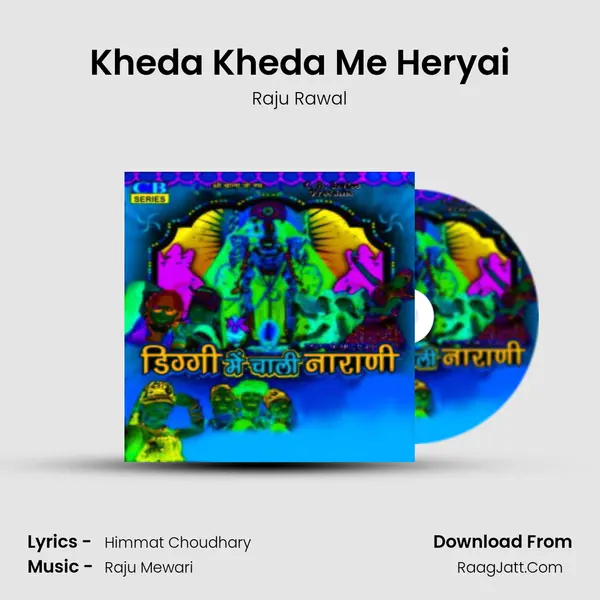 Kheda Kheda Me Heryai MP3 Song by Raju Rawal Cover