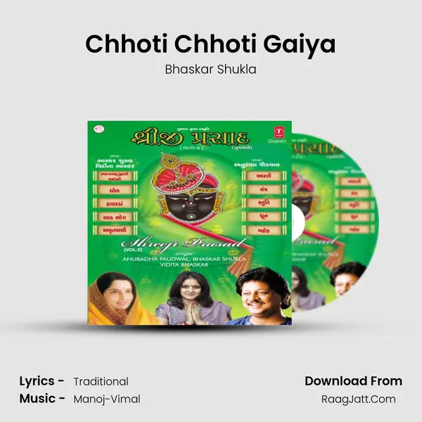 Chhoti Chhoti Gaiya Cover