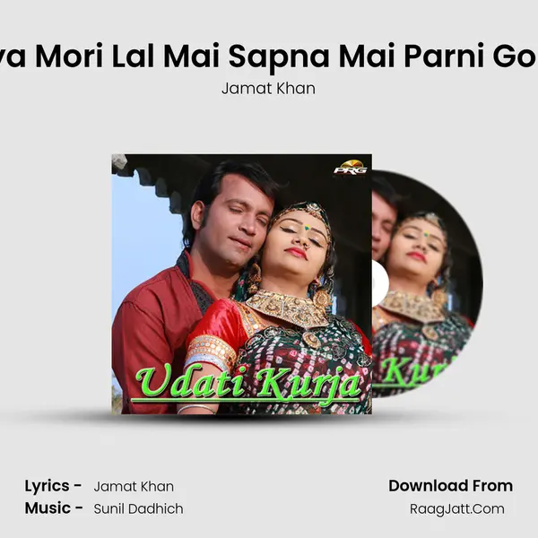 Miya Mori Lal Mai Sapna Mai Parni Gopal MP3 Song by Jamat Khan Cover