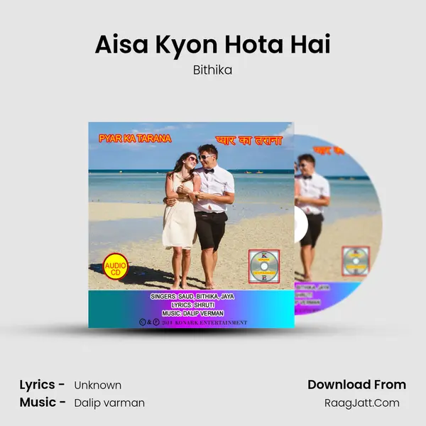 Aisa Kyon Hota Hai MP3 Song by Bithika Cover