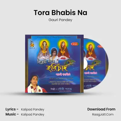 Tora Bhabis Na MP3 Song by Gauri Pandey Cover