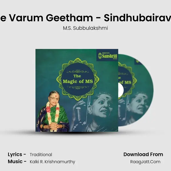 Kaatrinile Varum Geetham - Sindhubairavi - Ekam MP3 Song by M.S. Subbulakshmi Cover