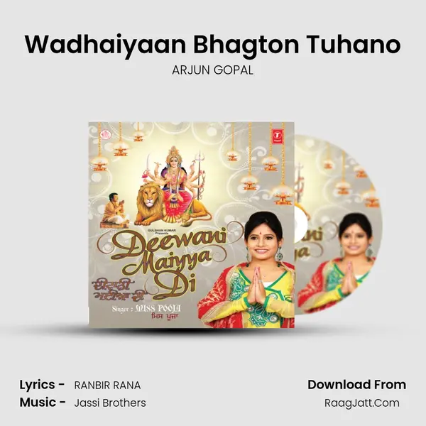 Wadhaiyaan Bhagton Tuhano MP3 Song by ARJUN GOPAL Cover