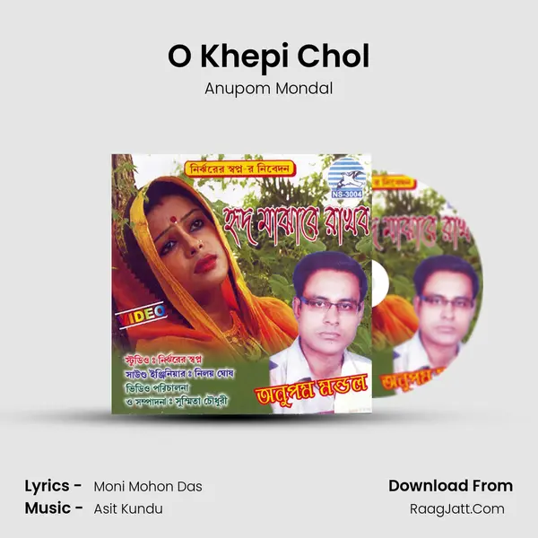 O Khepi Chol mp3 song