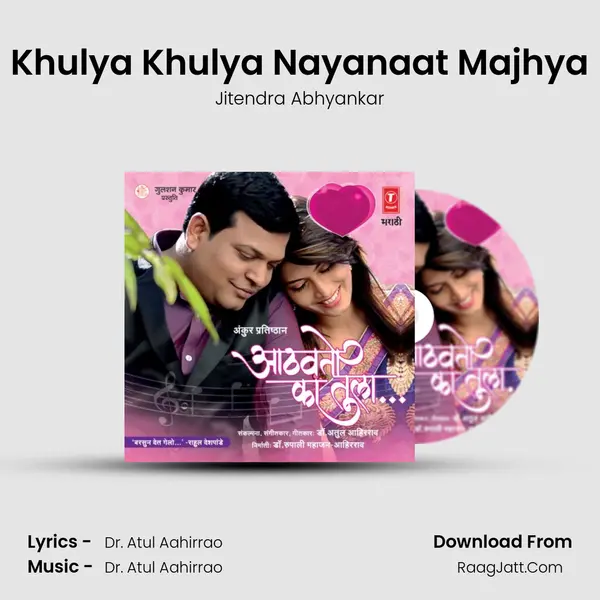 Khulya Khulya Nayanaat Majhya MP3 Song by Jitendra Abhyankar Cover
