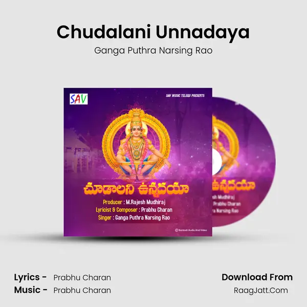 Chudalani Unnadaya MP3 Song by Ganga Puthra Narsing Rao Cover