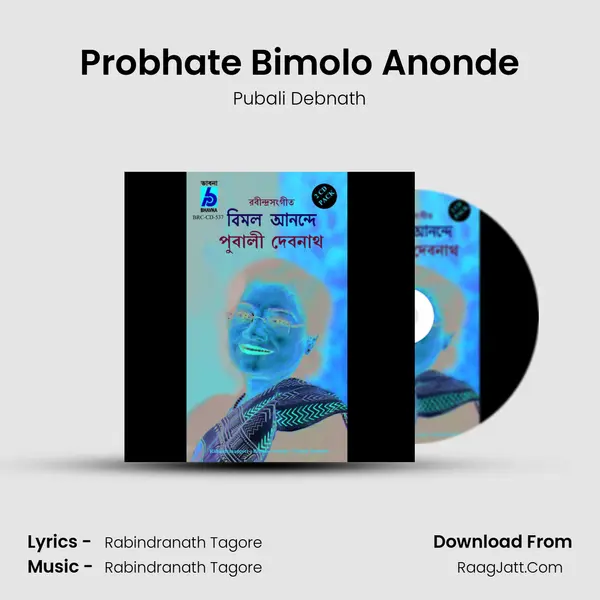 Probhate Bimolo Anonde MP3 Song by Pubali Debnath Cover