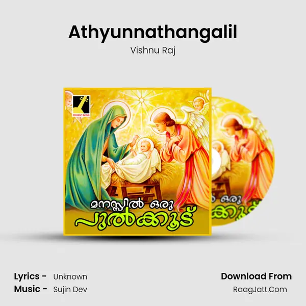 Athyunnathangalil MP3 Song by Vishnu Raj Cover
