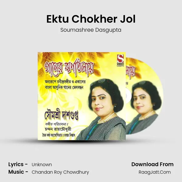 Ektu Chokher Jol mp3 song