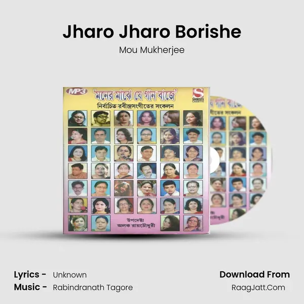 Jharo Jharo Borishe MP3 Song by Mou Mukherjee Cover