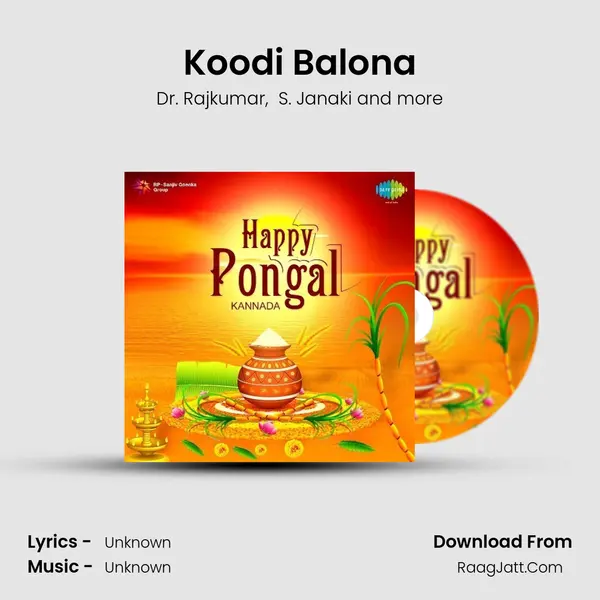 Koodi Balona MP3 Song by Dr. Rajkumar Cover