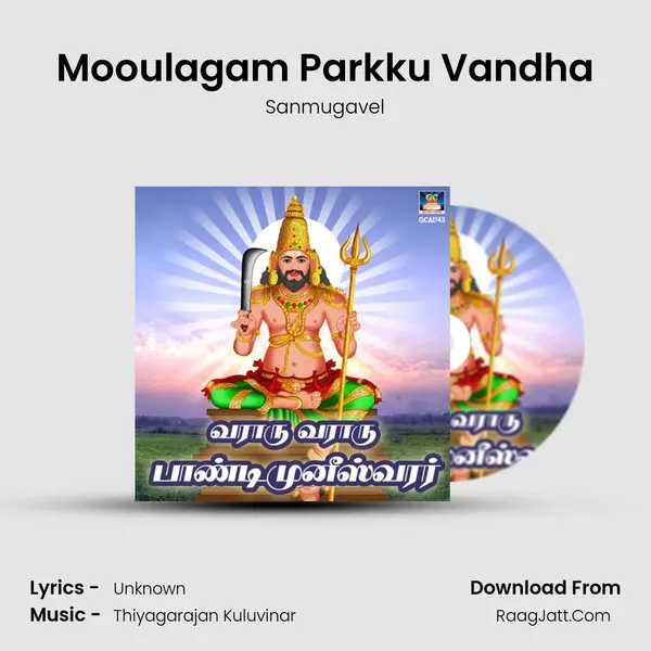 Mooulagam Parkku Vandha MP3 Song by Sanmugavel Cover