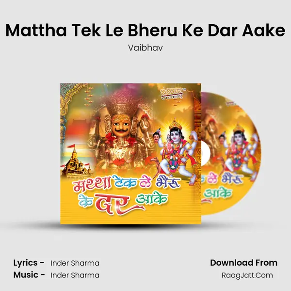 Mattha Tek Le Bheru Ke Dar Aake MP3 Song by Vaibhav Cover