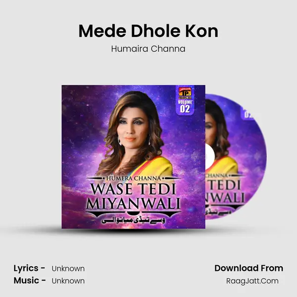 Mede Dhole Kon MP3 Song by Humaira Channa Cover