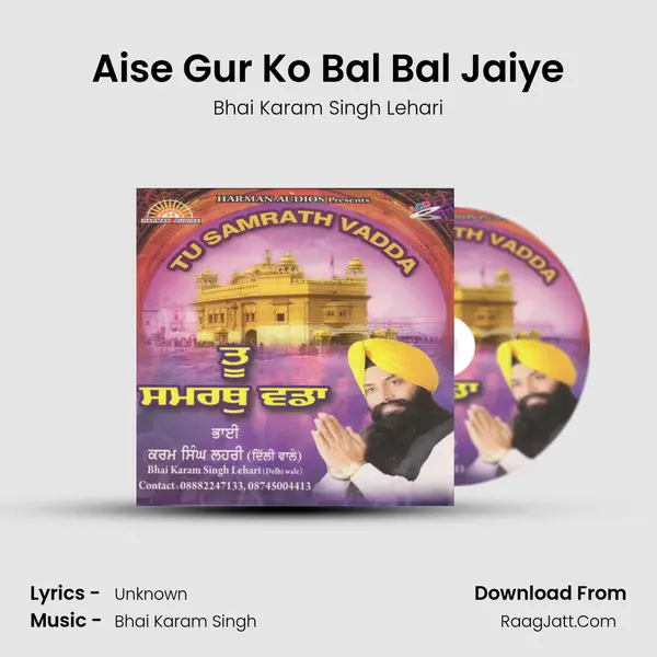 Aise Gur Ko Bal Bal Jaiye MP3 Song by Bhai Karam Singh Lehari Cover