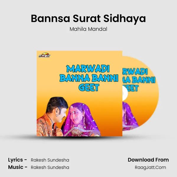 Bannsa Surat Sidhaya MP3 Song by Mahila Mandal Cover
