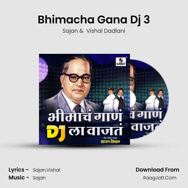 Bhimacha Gana Dj 3 MP3 Song by Sajan Cover