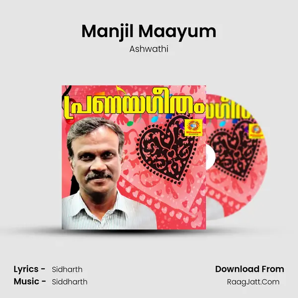 Manjil Maayum MP3 Song by Ashwathi Cover