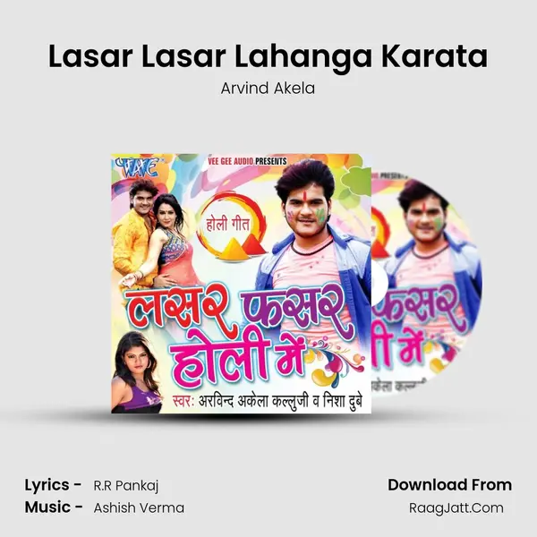 Lasar Lasar Lahanga Karata MP3 Song by Arvind Akela Cover