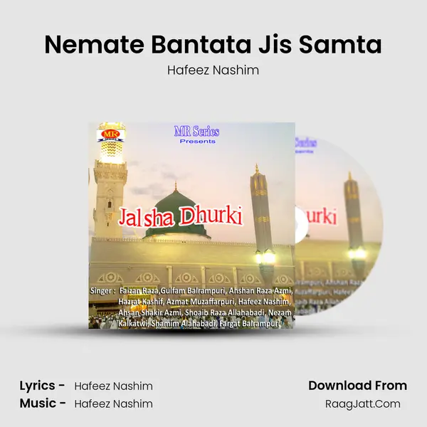 Nemate Bantata Jis Samta MP3 Song by Hafeez Nashim Cover
