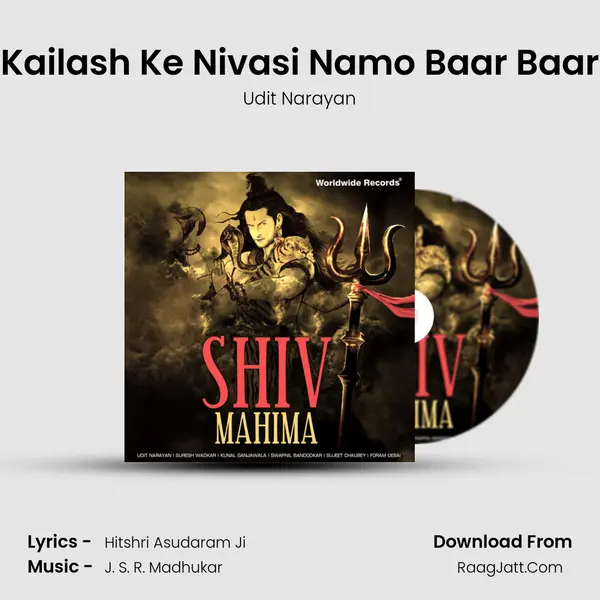Kailash Ke Nivasi Namo Baar Baar Cover