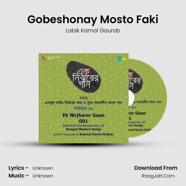 Gobeshonay Mosto Faki MP3 Song by Labik Kamal Gaurob Cover