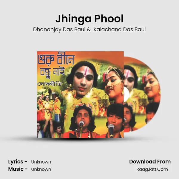Jhinga Phool mp3 song