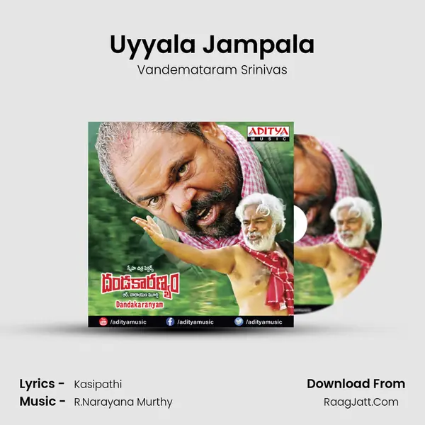 Uyyala Jampala MP3 Song by Vandemataram Srinivas Cover