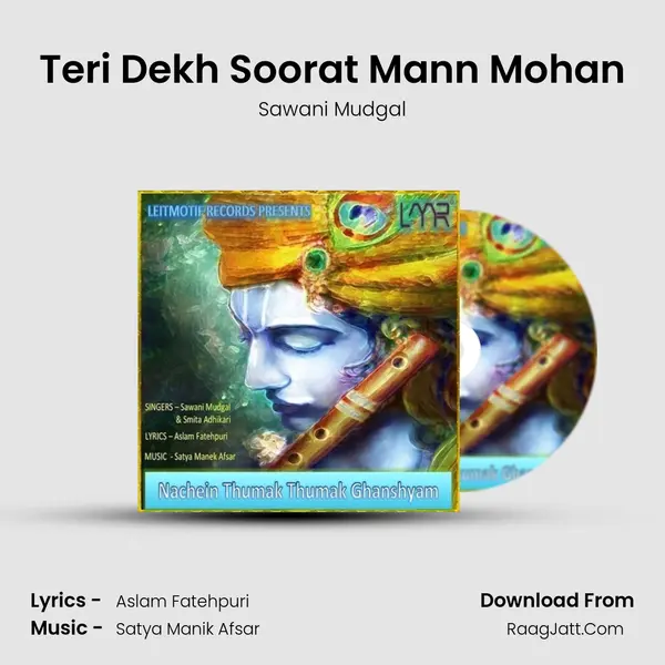 Teri Dekh Soorat Mann Mohan mp3 song